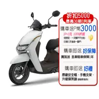 在飛比找PChome24h購物優惠-YAMAHA 山葉機車 Limi 125 碟煞-全彩液晶