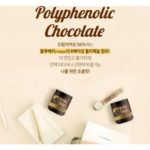 樂天 骰子巧克力 56% 72% 82%【零食圈】巧克力 苦甜巧克力 團購 美食 糖果 韓國甜食