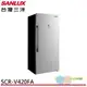 SANLUX 台灣三洋 410L 變頻風扇式無霜冷凍櫃 SCR-V420FA