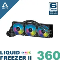 在飛比找momo購物網優惠-【Arctic】Liquid Freezer II 360 