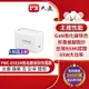 PX大通快充USB電源供應器(65W TYPE C)白色 PWC-6501W