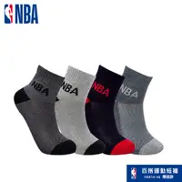 在飛比找蝦皮商城優惠-NBA襪子 運動襪 籃球襪 休閒緹花網眼毛圈短襪 NBA運動