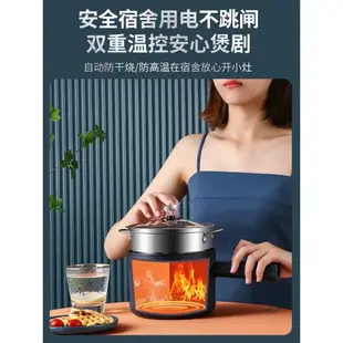 長柄電煮鍋小型多功能煮飯鍋學生宿舍小電鍋低功率智能家用電炒鍋