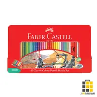 在飛比找蝦皮商城優惠-FABER-CASTELL︱輝柏 精裝鐵盒色鉛筆60色-油性