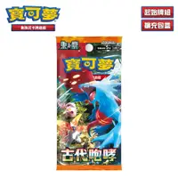 在飛比找蝦皮商城優惠-PTCG《朱&紫》古代咆哮 盒裝 擴充包（Pokemon 寶