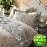 在飛比找momo購物網優惠-【寶松ROYALCOVER】60支長絨棉三件式床包枕套組 繽