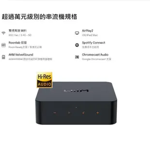 ~~ (現貨) ~~WiiM Pro Plus 萬元以下最強串流音樂播放器