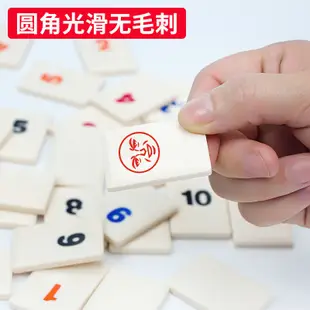 拉密數字牌 以色列麻將 拉密大字版 拉數字遊戲牌 拉密正版 拉密桌遊正版 拉密牌 密牌 階梯式牌架 桌遊益智玩具 家庭版