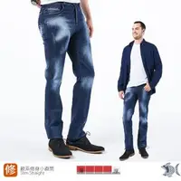 在飛比找森森購物網優惠-NST Jeans 重磅耐磨 隨興街頭感刷色 男 雪花牛仔褲