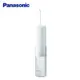 【Panasonic 國際牌】 無線噴射水流國際電壓充電式沖牙機 EW-DJ31-W -