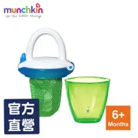 在飛比找蝦皮商城優惠-美國滿趣健munchkin-豪華新鮮食物咬咬訓練器-綠