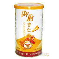 在飛比找蝦皮購物優惠-★現貨免運★《御廚膳品》潤喉杏仁茶~