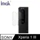 Imak SONY Xperia 1 III 鏡頭玻璃貼 #防油汙 #抗指紋