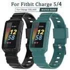 Bracelet For Fitbit Charge 5 Band Case Protective Wrist Strap Silicone TPU