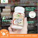 日本原瓶原裝【補充生活】日本專利葡萄糖胺+鯊魚軟骨素D (180顆/瓶) 現貨 日本直送