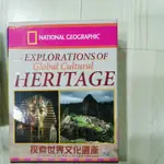 9.9成新國家地理頻道 探索世界遺產藍光DVD