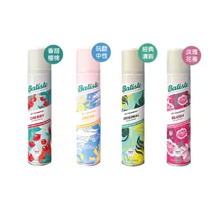 【Batiste】 秀髮乾洗噴劑 200ml 系列 乾洗髮 【愛麗絲美妝】