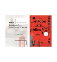 在飛比找誠品線上優惠-英國文化觀察套書: 倫敦腔+倫敦眼 (2冊合售)