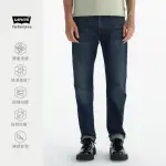 【LEVIS 官方旗艦】502™ 男款錐形牛仔褲 PERFORMANCE COOL 人氣新品 29507-1584