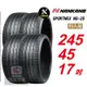 【NANKANG 南港輪胎】SPORTNEX NS-25 245/45R17 安靜耐磨汽車輪胎4入組-(送免費安裝)