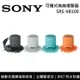 【SONY 索尼】《限時優惠》 SRS-XB100 可攜式無線揚聲器 藍芽喇叭 輕巧機身 原廠公司貨