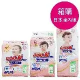 在飛比找遠傳friDay購物優惠-【GOO.N】日本境內版-大王敏感肌黏貼型紙尿布M/L/XL