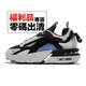 Nike 休閒鞋 Wmns Air Max Furyosa 白 黑 藍 女鞋 氣墊 增高 零碼福利品【ACS】