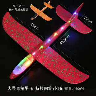 飛天仙子兒童竹蜻蜓抖音網紅同款玩具泡沫飛機拉線女飛行器