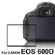 LARMOR金鋼防爆玻璃靜電吸附保護貼-CANON EOS-600D專用