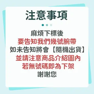 小米2迷彩手環腕帶 小米手環2 小米手環 小米二代迷彩手環腕帶 小米二代塑膠手環腕帶 錶帶 替換腕帶手環 小米2花色花邊 【Z029】