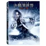 決戰異世界：弒血之戰 DVD