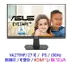 ASUS 華碩 VA27EHF 27吋 螢幕 IPS 100Hz 無喇叭 可壁掛 液晶螢幕 螢幕顯示器