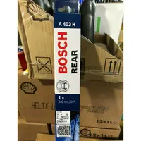 在飛比找樂天市場購物網優惠-『油工廠』BOSCH A403H 博士 AUDI 奧迪 A4