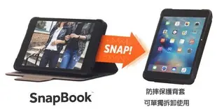 壹 發問九折 Griffin Apple iPad A1474 可拆卸式 三層 SnapBook 軍規防摔 皮套