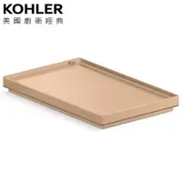 在飛比找蝦皮商城優惠-KOHLER Spacity 置物盒蓋(棕色) K-3891