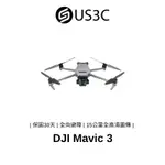 DJI MAVIC 3 暢飛套裝 空拍機 無人機 HASSELBLAD 相機鏡頭 2000萬像素4/3感光元件 二手品