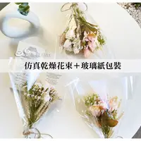 在飛比找蝦皮購物優惠-仿真乾燥花 仿真玫瑰麥穗花束 拍照道具 玫瑰花 仿真花束 麥