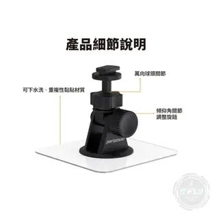 《飛翔無線3C》peripower MT-10 黏貼式行車紀錄器支架 Mio款◉公司貨◉適用 6/7/C 行車紀錄器