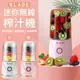 【9%點數】BLADE迷你無線榨汁機 現貨 當天出貨 台灣公司貨 果汁機 隨行果汁機 電動榨汁機【coni shop】【限定樂天APP下單】