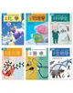 理科醫科合集（共六冊）：圖解物理學+圖解化學+圖解生物學+圖解生化學+圖解醫療+圖解科學史 (電子書)