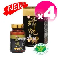 在飛比找蝦皮購物優惠-★最🆕期限2025年7月★台糖蠔蜆錠120錠*4瓶★護肝抗疲