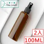 TIME LEISURE 戶外隨身化妝水防蚊消毒液分裝噴霧瓶 棕/100ML/2入