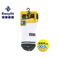 在飛比找蝦皮商城優惠-【Easyfit】EF269抗菌除臭3/4運動(厚底)氣墊襪