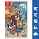 任天堂 Switch《逆轉裁判 456 王泥喜精選集》中文版 逆轉裁判 法庭 律師 現貨 可可電玩