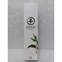 在飛比找蝦皮購物優惠-YUAN 阿原 月桃護手霜 75ml