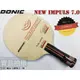 DONIC 桌球拍 New Impuls 7.0 TECHNOLOGY 純木五夾 桌拍 乒乓球拍【大自在運動休閒精品店】