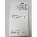 三星 SAMSUNG GALAXY S3 32GB 原廠外盒 手機 盒子