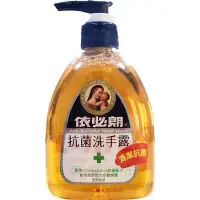 在飛比找Yahoo!奇摩拍賣優惠-依必朗．抗菌洗手露 洗手乳 300ml