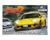 在飛比找有閑購物優惠-【上士】現貨 青島 1/24 頭文字D 高橋啓介 FD3S 