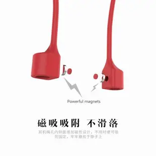 適用Apple/蘋果 AirPods 3代無線藍牙耳機磁吸掛繩運動防掉防丟繩